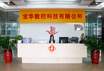 联系宝华