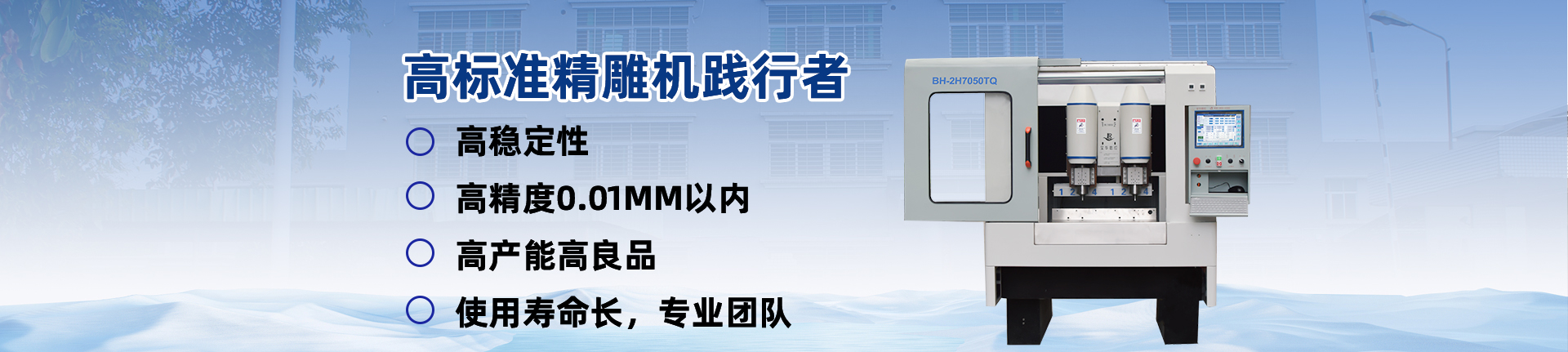 荣誉资质